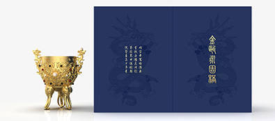 高端文創禮品！金甌永固杯，傳承文化，展現品位！